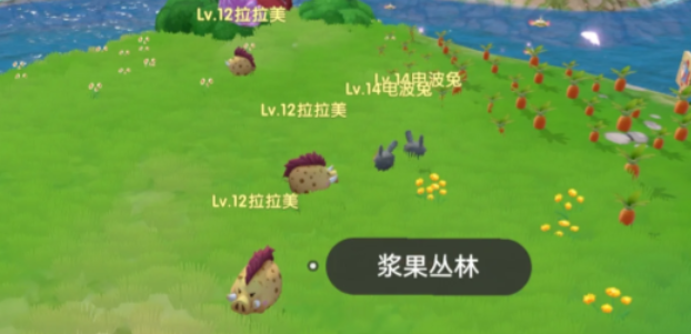 摩尔庄园一级精灵怎么打