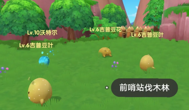 摩尔庄园一级精灵怎么打