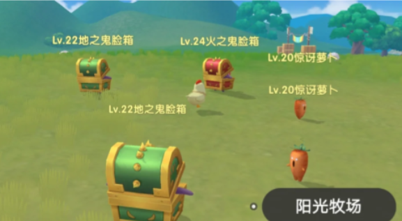 摩尔庄园一级精灵怎么打