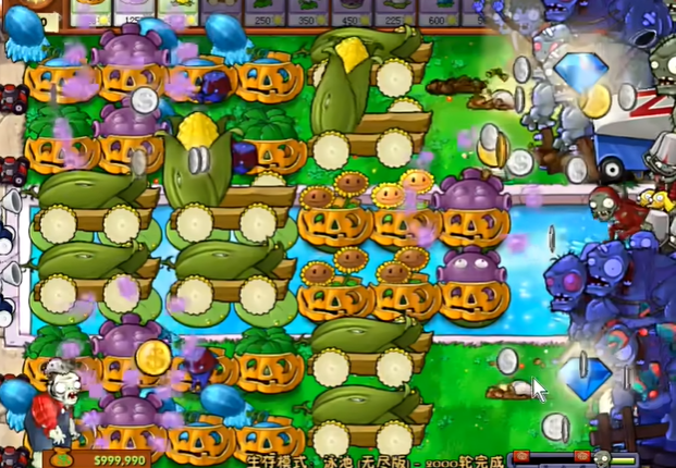 植物大战僵尸无尽版怎么过