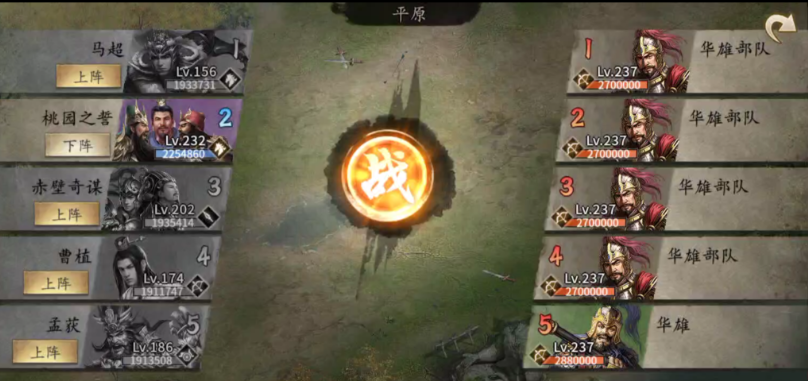 攻城掠地锋矢阵怎么搭配