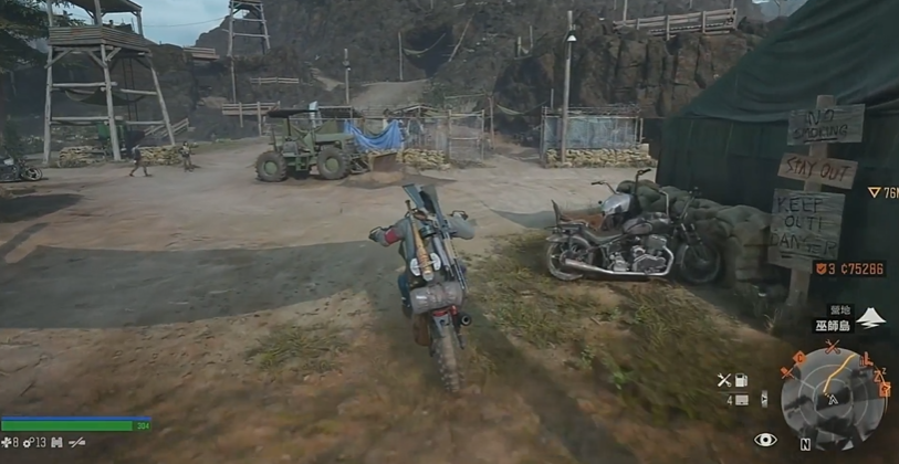 往日不再永不放弃任务怎么玩