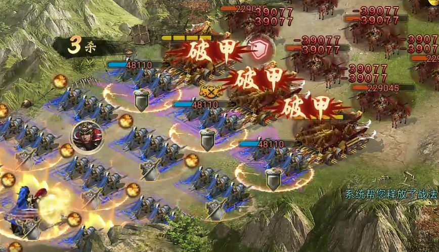 攻城掠地241级副本怎么排将