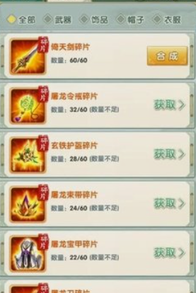 大掌门2中内力有什么用