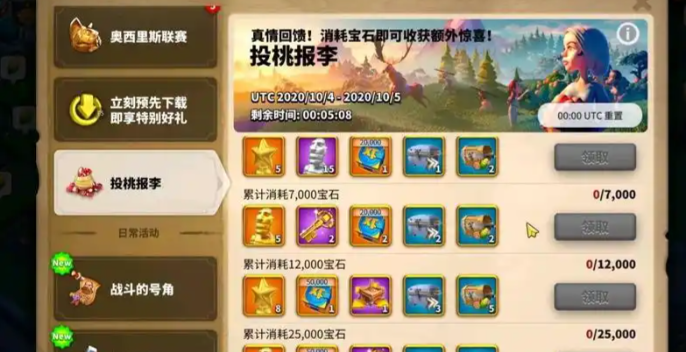 万国觉醒怎么提高战力最快