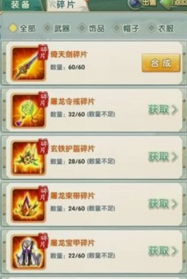 大掌门2平民玩什么金将