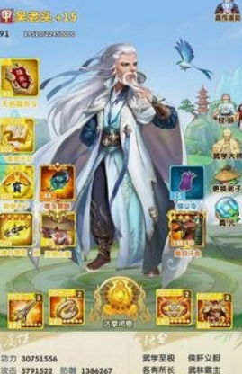 大掌门2平民玩什么金将