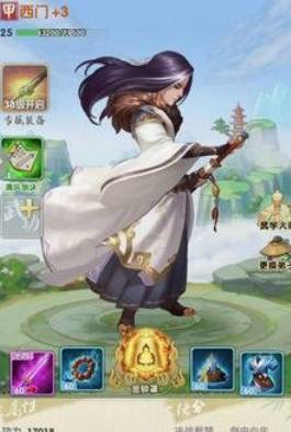 大掌门2平民玩什么金将