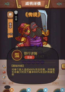 咸鱼之王玩孙策前期怎么过渡