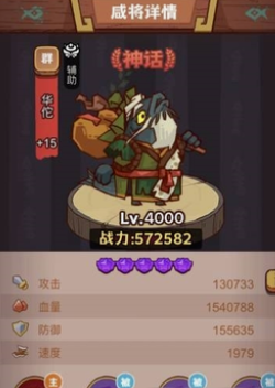 咸鱼之王玩孙策前期怎么过渡