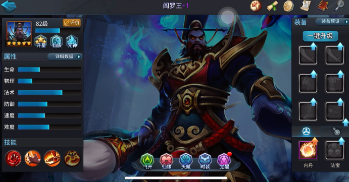 乱斗西游海若怎么玩