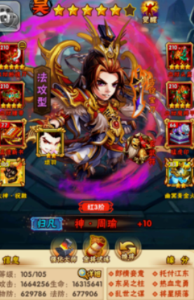 少年三国志1红将怎么升金将
