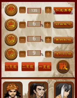 大掌门2血战应该选什么加成
