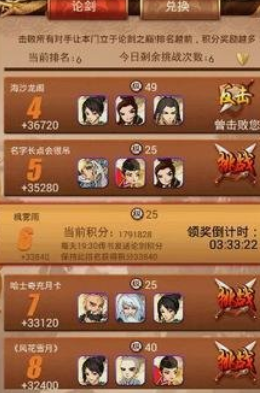 大掌门2血战应该选什么加成