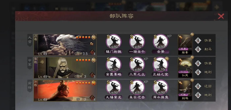 率土之滨同盟战怎么开