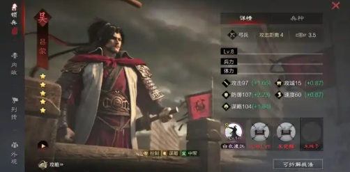 率土之滨补刀队怎么搭配