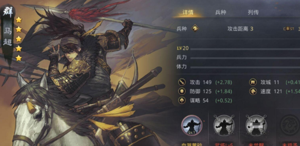 率土之滨补刀队怎么搭配