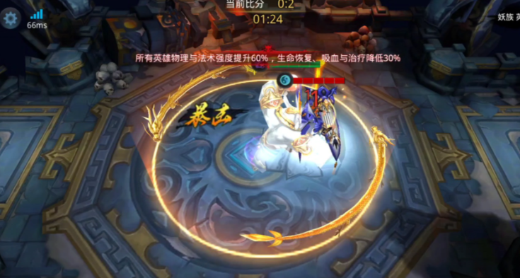 乱斗西游2修罗怎么打菩提