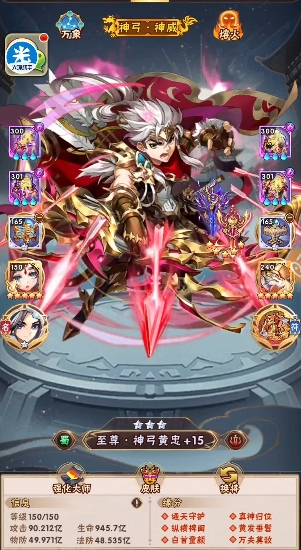 少年三国志没钱玩什么