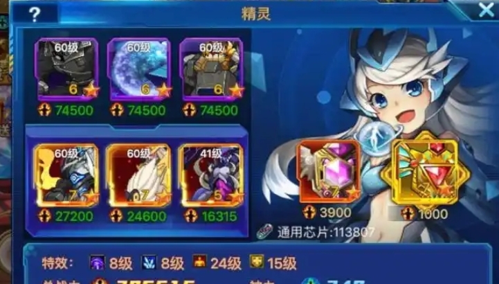 时空猎人精灵怎么更换