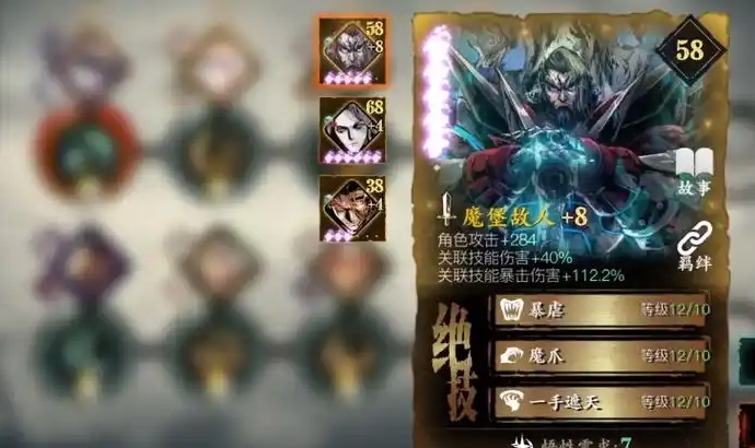 影之刃3暗龙剑搭配什么心法