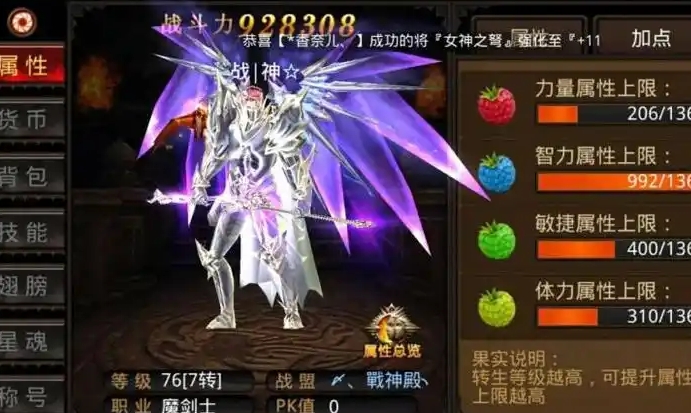 全民奇迹4阶带什么武器好