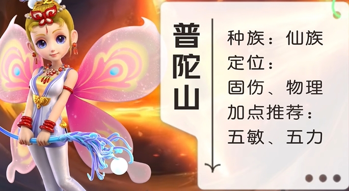 梦幻西游什么职业搬砖好 梦幻西游什么职业搬砖好