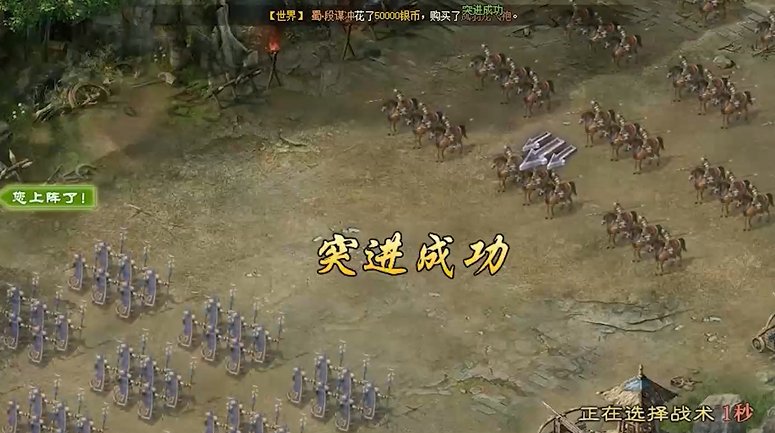 攻城掠地副本过五关怎么过