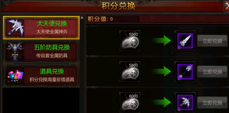 全民奇迹紫装如何获得