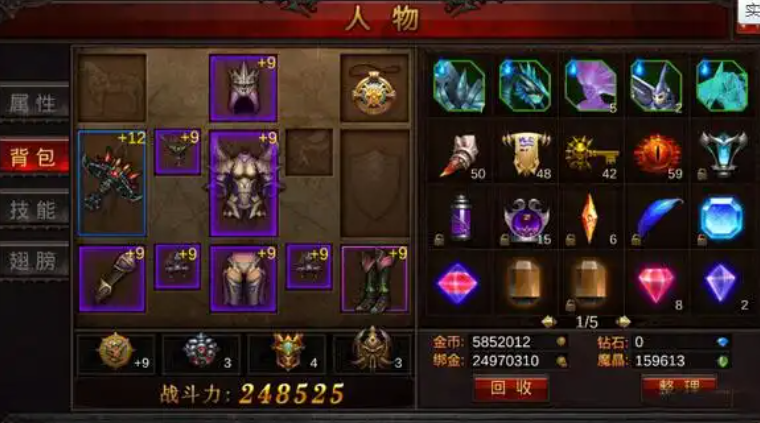 全民奇迹紫装如何获得
