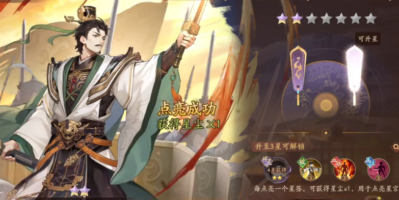 少年三国志2刘备如何获得