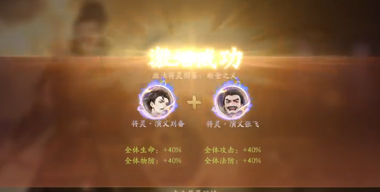 少年三国志2刘备如何获得