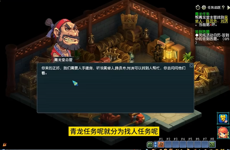 梦幻西游怎么刷帮贡最快