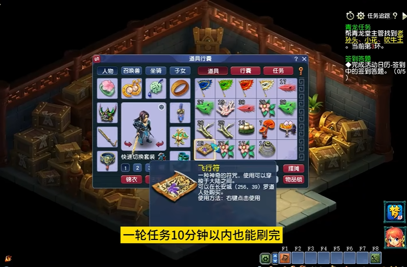 梦幻西游怎么刷帮贡最快