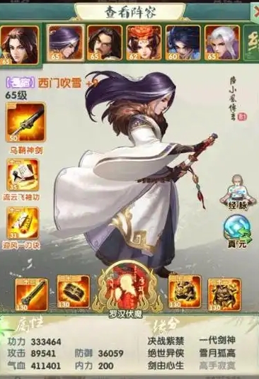 大掌门2平民后期怎么玩