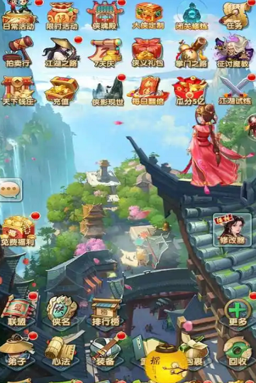 大掌门2平民后期怎么玩