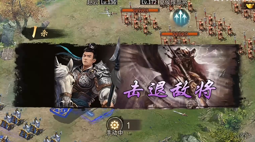 攻城掠地打夏侯惇如何排将