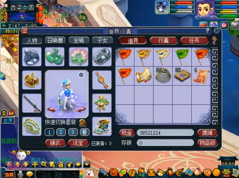 梦幻西游水漫金山套用什么覆盖