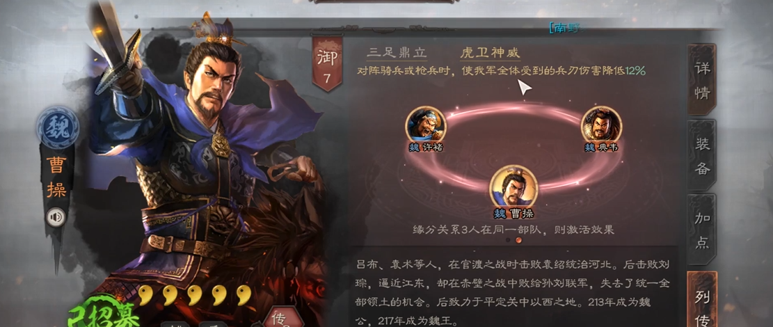 三国志战略版怎么拆分武将