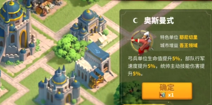 万国觉醒平民选什么建筑风格