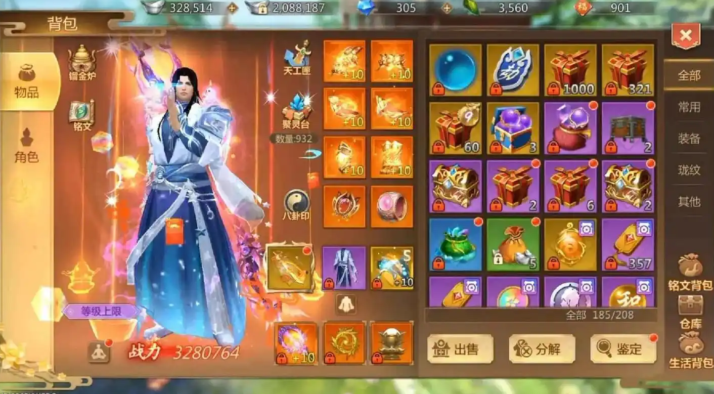 蜀门手游炼狱一层任务哪里接