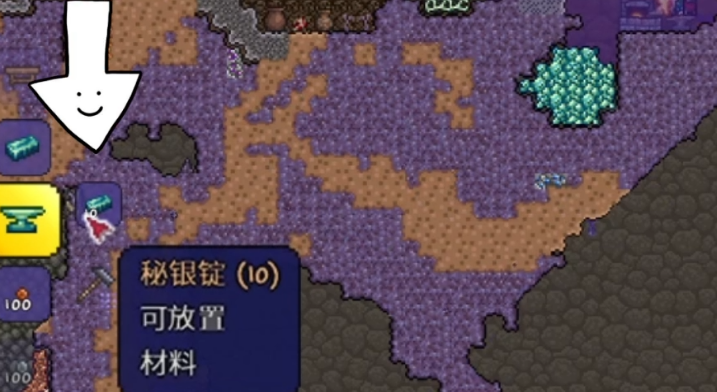 泰拉瑞亚神圣武器用什么工作台