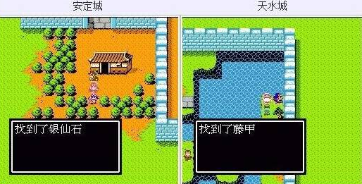 吞食天地2长沙打完后做什么