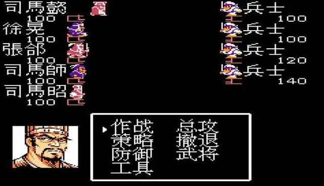 吞食天地2司马懿营寨在哪