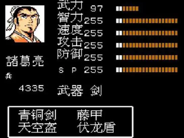 吞食天地如何收诸葛亮