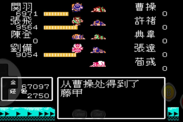吞食天地如何收诸葛亮