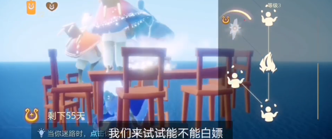 光遇如何获得魔法季斗篷