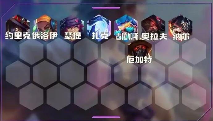 云顶之弈腕豪出什么装备