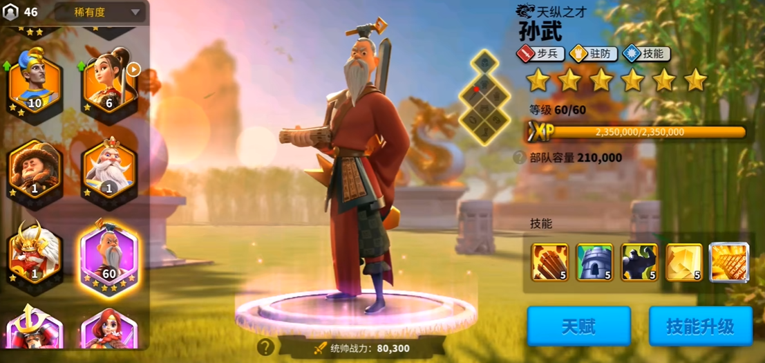 万国觉醒野蛮人箭塔怎么打