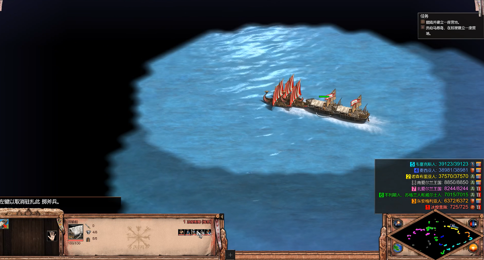 帝国时代2血洗约克城怎么玩